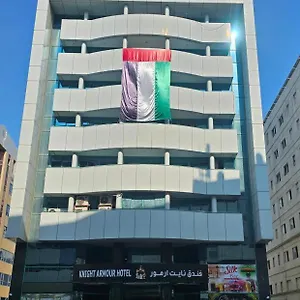 Knight Armour Hotel Dubai
